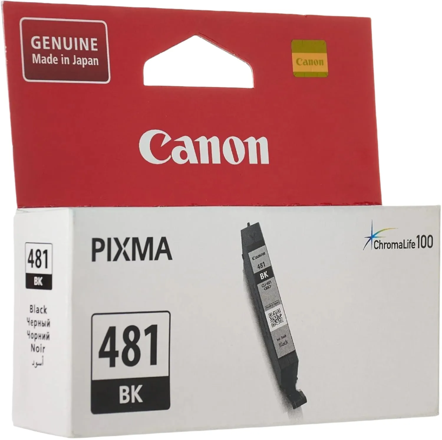 Canon CLI 481, Black