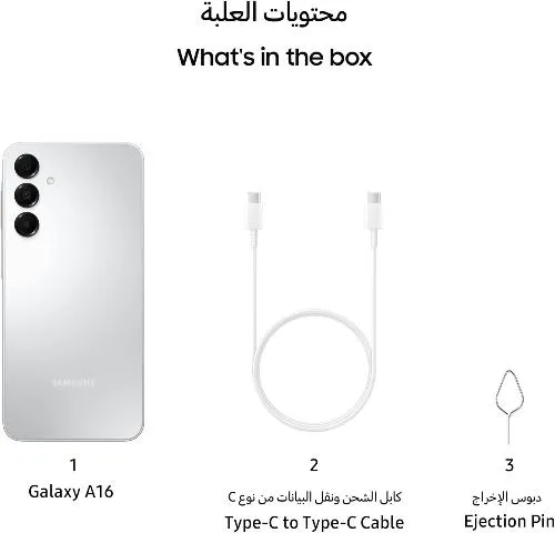 Samsung Galaxy A16, 6GB & 128GB, 6.7Inch, 5000Mah, Grey