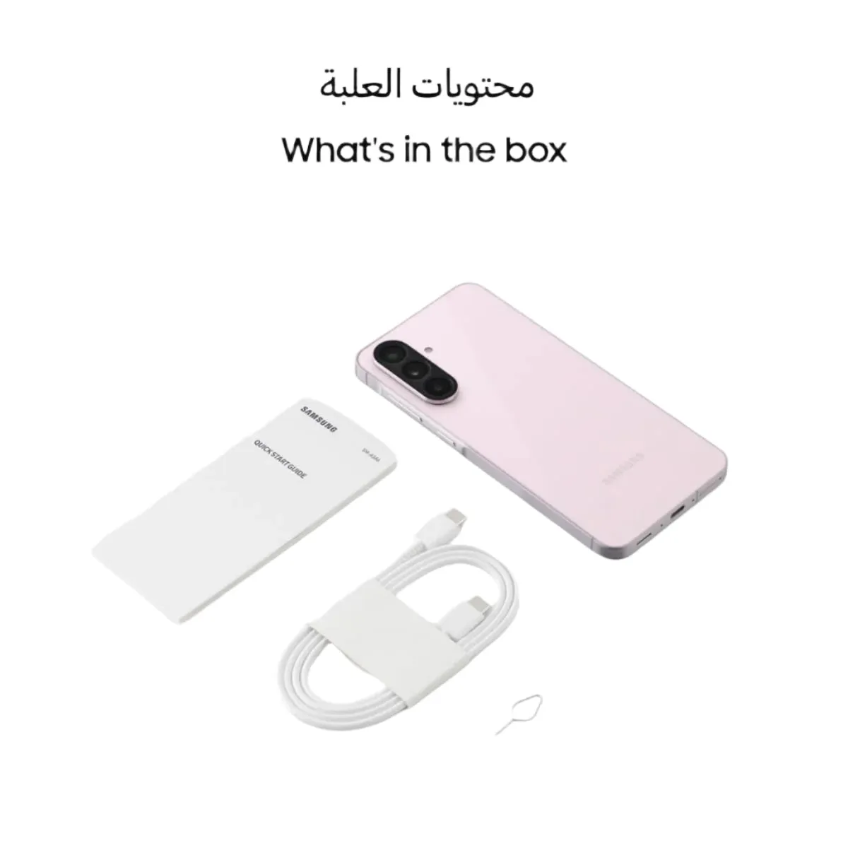 Samsung Galaxy A56 5G, 8GB & 128GB, 6.7Inch, 5000Mah, Light Pink