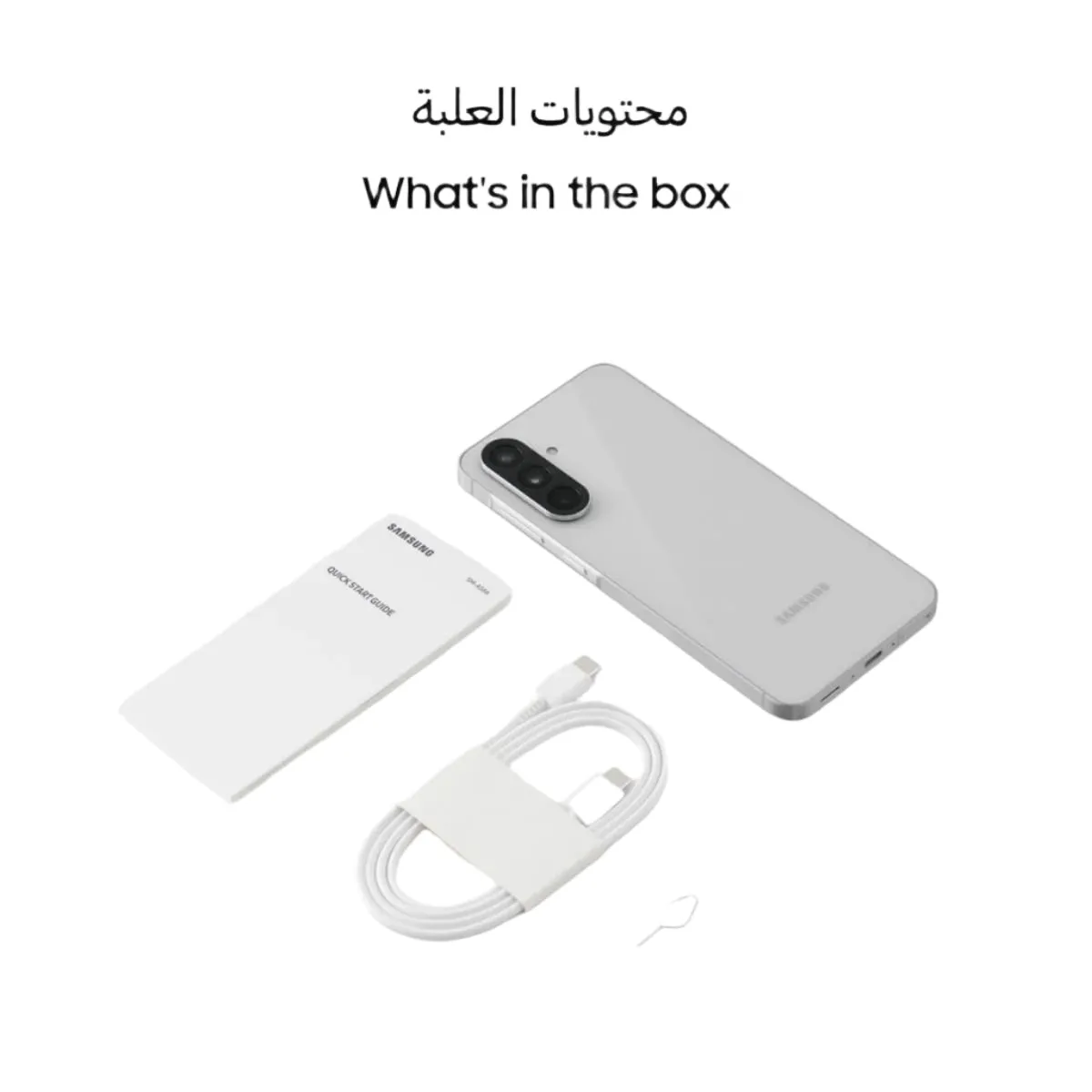 Samsung Galaxy A56 5G, 8GB & 256GB, 6.7Inch, 5000Mah, Grey